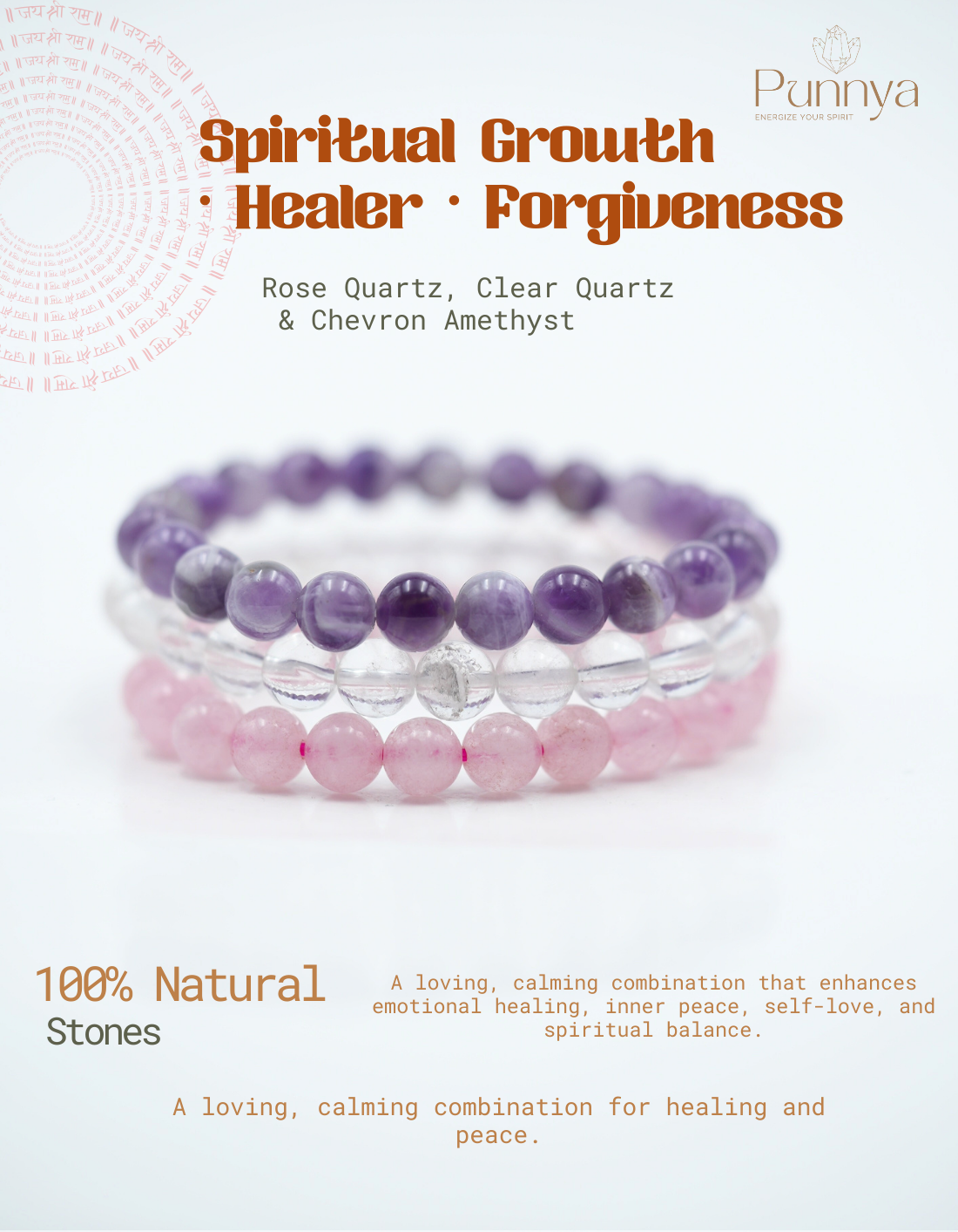 Rose Quartz, Clear Quartz & Chevron Amethyst